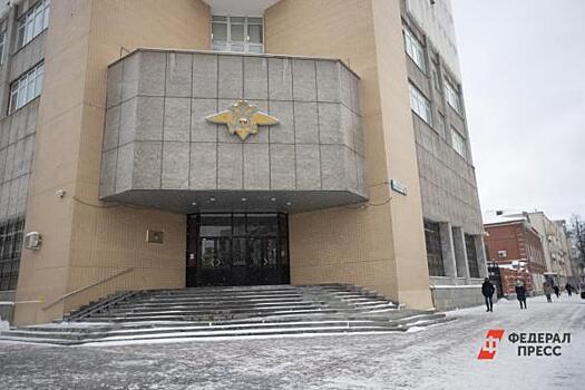 В главном управлении МВД по Свердловской области продолжились перестановки