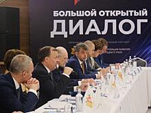 Выяснили диагноз. Инвестиционный климат заинтересовал экспертов в Свердловской области