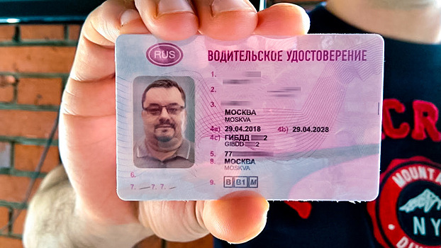В России изменится порядок получения водительских прав