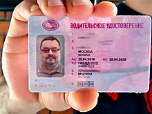 В Верховном суде оспорили "максимально разрешённую скорость" при сдаче на права