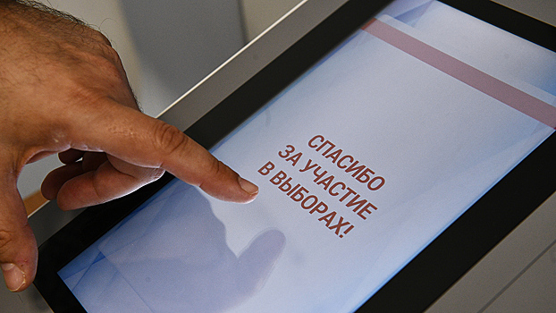 Электронное голосование за глав регионов в Москве защитят технологиями