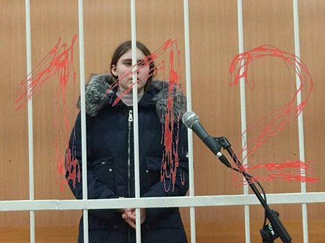 Омский суд арестовал школьницу, участвовавшую в убийстве трех членов своей семьи