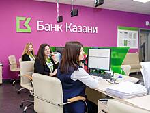 Офис Банка Казани на улице Мира прекращает работу