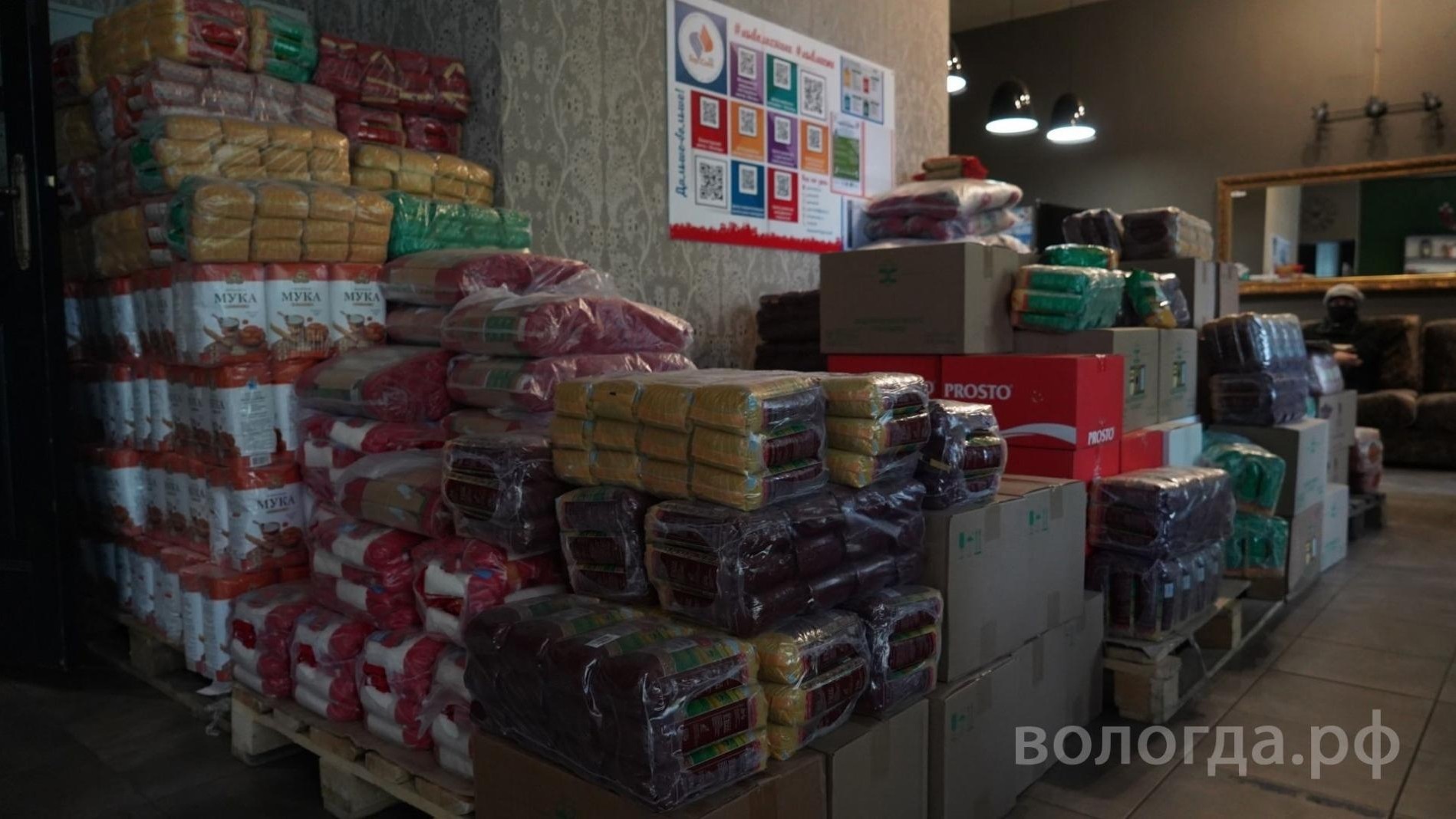 Почти 300 тонн гуманитарной помощи отправили из Вологды в зону СВО