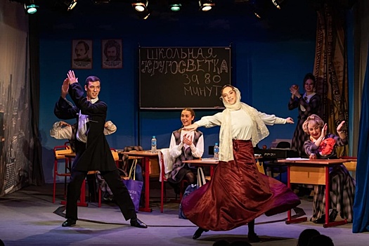 Премьера «Музыкальной кругосветки за 80 минут» состоялась в театре им.Чихачева