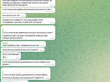 Свердловчане обвинили блогершу в срыве поставок на сотни тысяч рублей