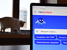 На «Госуслугах» отключили кнопку удаления учетной записи