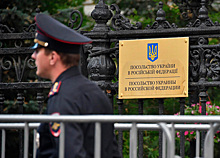 Россиянин попытался проникнуть в посольство Украины и напоролся на проволоку