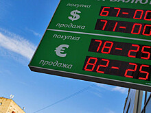Рубль не устоит: зараза расползается по миру