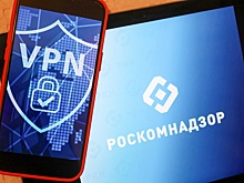 Будут ли с 1 марта наказывать за использование VPN-сервисов