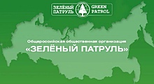 На выставке "Россия" Тамбовская область в 13-й раз объявлена лидером экологического рейтинга страны