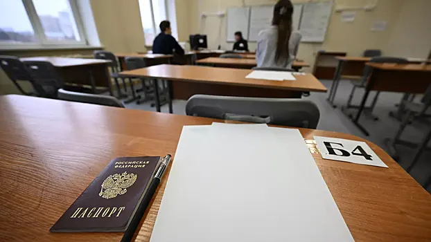 Сколько родителей выпускников 2025 года довольны результатами ЕГЭ