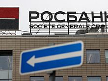 Часть инвесторов получили средства со счетов типа С от Euroclear
