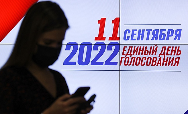 Выборы 9-11 сентября 2022 в России: кого выбираем, где и когда голосовать