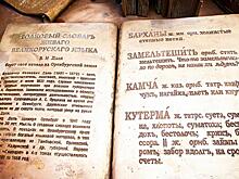 Учмурённые властью