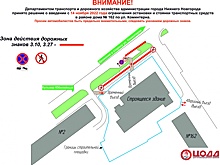 Парковку запретят на участке Юбилейного бульвара с 14 ноября