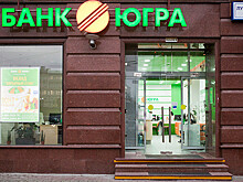 «Югру» признали банкротом