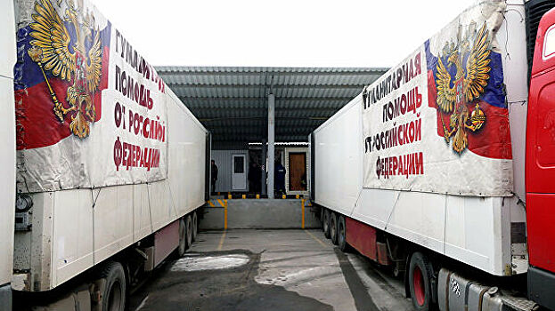 МЧС России направило в Донбасс 99-ю колонну с гуманитарной помощью