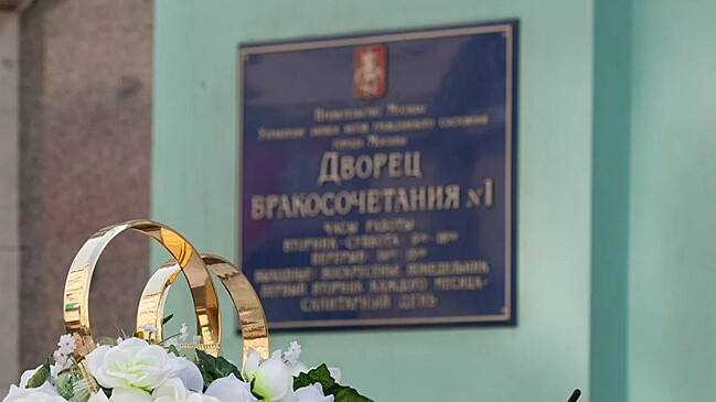 Грибоедовский ЗАГС перейдет на ежедневный режим работы с 1 декабря