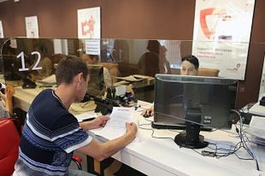 В ставропольском МФЦ для предпринимателей появились новые услуги