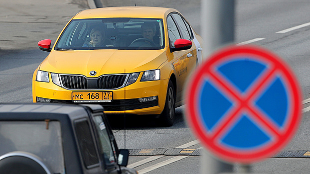 Таксистам в России готовят новый запрет