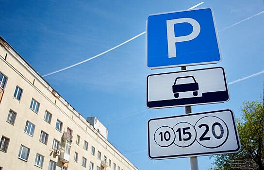 Ещё одна парковка в центре Тюмени станет платной