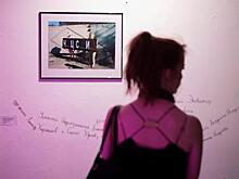 Южноуральцам расскажут, как понять современное искусство