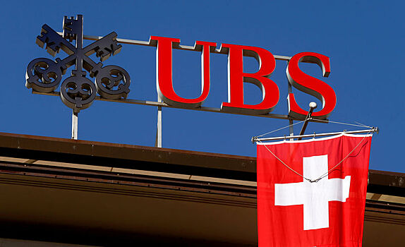 Банк UBS опубликовал хороший квартальный отчет