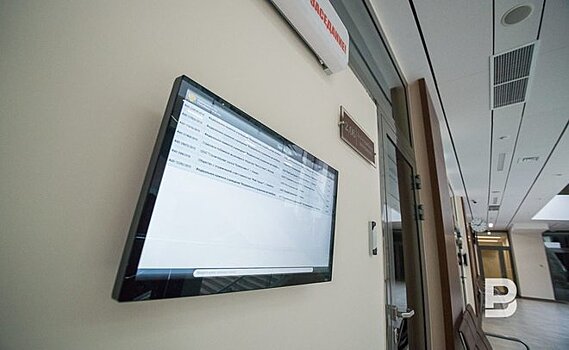 Имущество "Жилищной инвестиционной компании-НК" из Нижнекамска оценили в 215 миллионов рублей