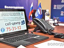 Порядка 400 звонков поступило волонтерам «Единой России» за новогодние праздники