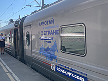 Российские студенческие отряды запустили брендированный поезд в Крым