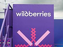 Домен Wildberries перешел к их общей с Russ компании РВБ