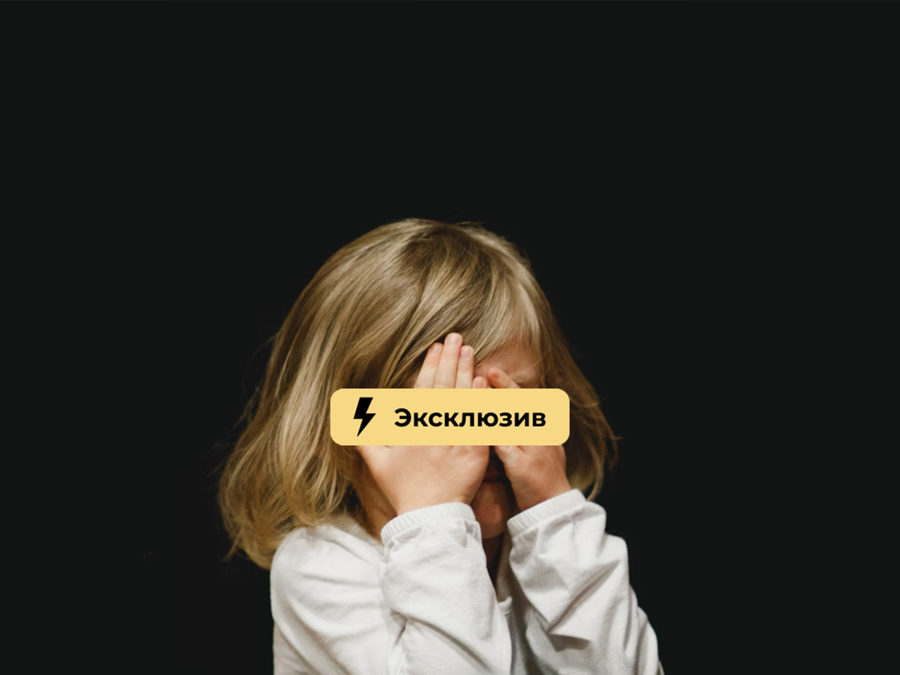 ебля при детях Психиатр Шмакова: Секс при ребёнке может привести к серьёзным последствиям  - Рамблер/женский