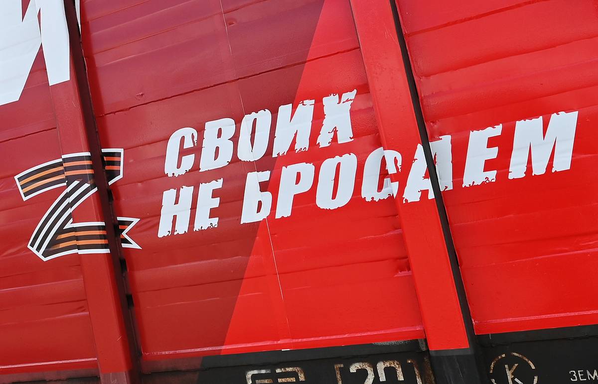 Литва отказалась пропустить в Россию грузовой вагон из-за символики Z