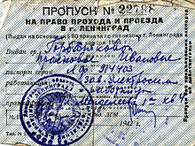 Воровство исторической памяти