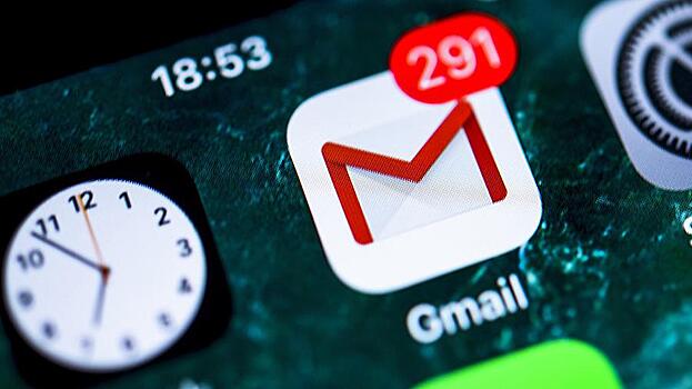 Пользователи сообщили о сбое в Gmail