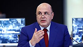 Мишустин высказлся о госдолге в России