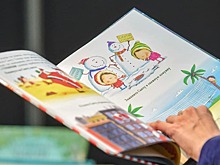 Игру по роману «Незнайка в Солнечном городе» проведут в Рязанском