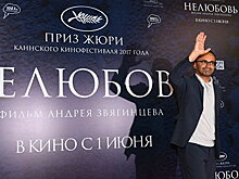 "Нелюбовь" номинировали на премию "Независимый дух"