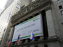 "Быки" сбавляют скорость