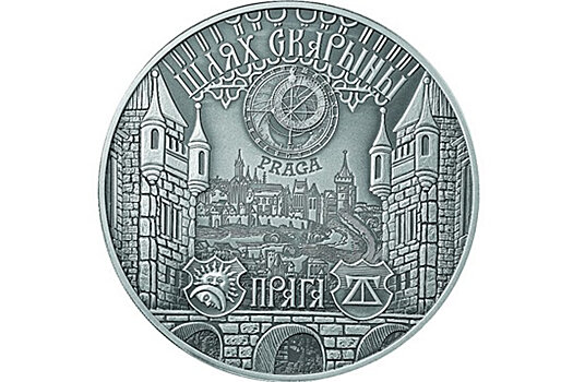 Монеты в честь Франциска Скорины представили в Минске