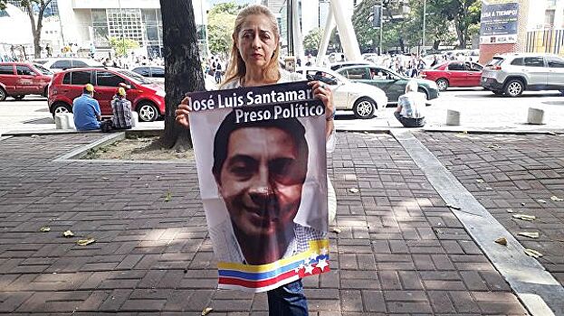 МИД Венесуэлы предостерег зарубежных журналистов от работы без аккредитации