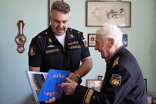 Командование Тихоокеанского флота поздравило со 101-летием старейшего подводника-ветерана Великой Отечественной войны Владимира Майстера