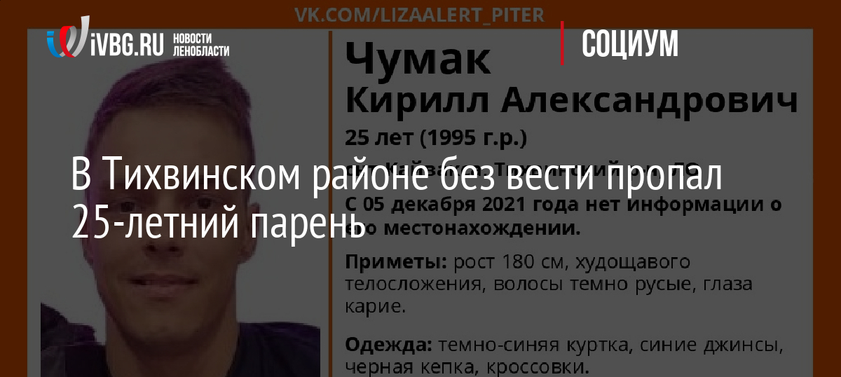 Винский Новый Год 2022