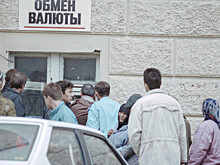 «Черный вторник» 1994 года: история рекордного обвала рубля