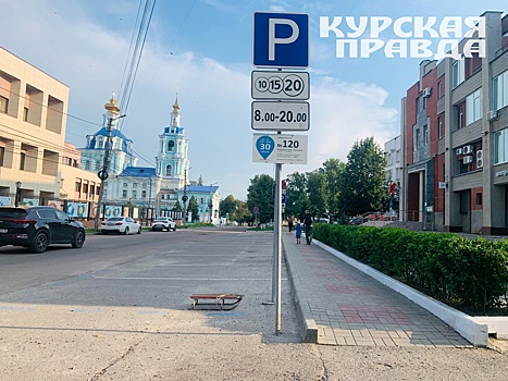 Более 6 тысяч курян воспользовались зонами платной парковки