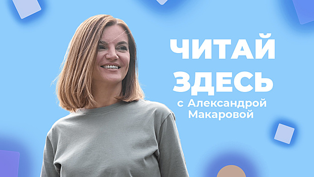 Китай в 10 словах. Изучаем самую загадочную страну мира