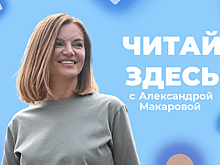 Китай в 10 словах. Изучаем самую загадочную страну мира