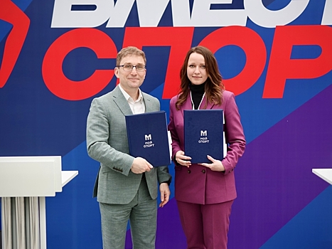 Подписано соглашение о внедрении и использовании АИС «Мой спорт» в Пензенской области