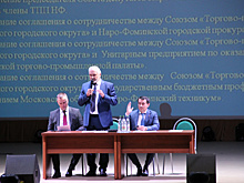 Расширенное заседание ТПП Наро-Фоминского округа состоялось 7 июня